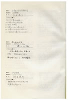 �a�c�E�X��E���{�搶