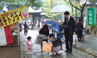 八幡神社の会館