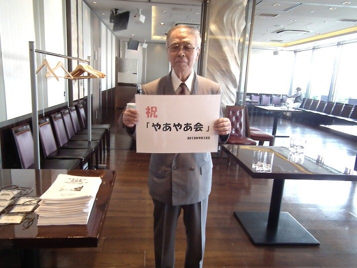 高橋のスナップ