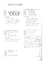 �����E���Y�E����E�Έ�E���ؐ搶