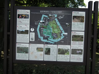 「新しい案内板」