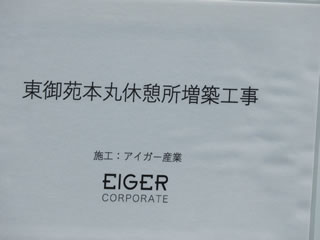 はるかのひまわり