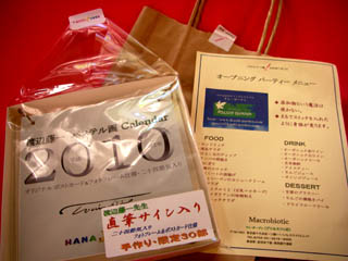 カレンダーセット