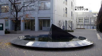 二代目ラジアン池